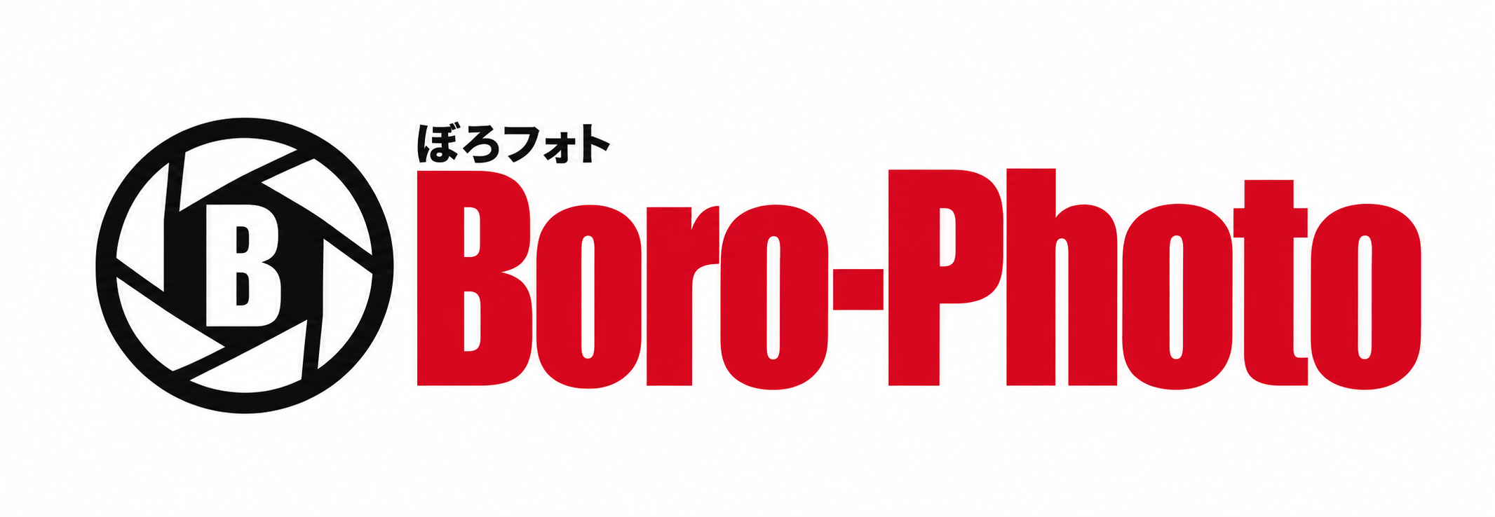 ぼろフォトブログ